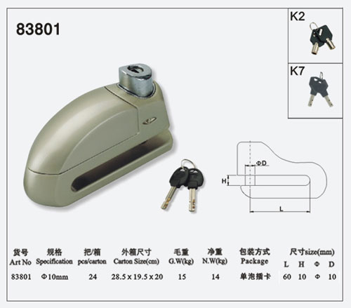 碟剎鎖83801